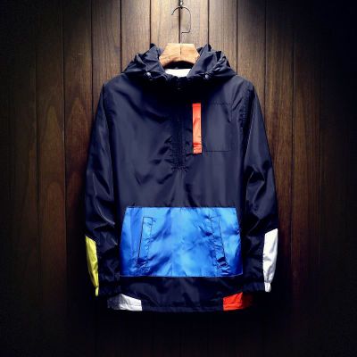 Windbreaker Track jacket |Multicolour