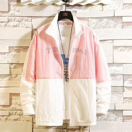 WindBreaker Jacket - Multicolour
